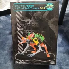 ヱヴァンゲリヲン新劇場版　ハイグレードフィギュア　VERSUS　vol.3