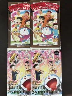 映画ドラえもん まんがBOOK 2024 2025 4冊セット