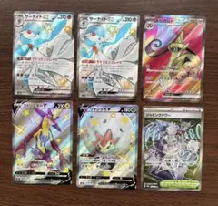 ポケモンカード　SR 6枚セット
