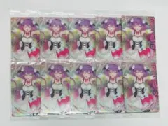 ホロライブ　常闇トワ　ウエハース　カード