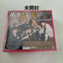 新品未開封　King&Prince　キンプリ ベストアルバムMr.5 初回限定B