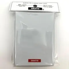 新品未開封　GRATS！　スリーブ　シロ　白　ホワイト　無地　グラッツ
