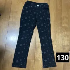 雪の結晶柄 ブラック　黒　ロングパンツ　裏起毛　130