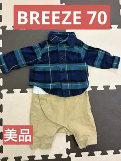 【期間限定値下げ】★BREEZE/美品】重ね着風ロンパース 70
