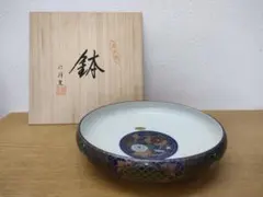 有田焼 　仁祥窯 　鉢 　伝統工芸品　木箱入り　アンティーク　新品未使用品のサムネイル