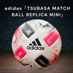 adidas TSUBASA MATCH BALL REPLICA MINIのサムネイル