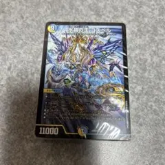 未開封】ドキドキつよいデッキ 25の王道 ゴスペル - メルカリ