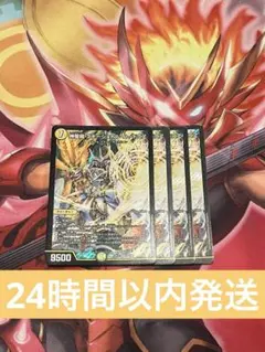 デュエマ エモーショナルハードコア