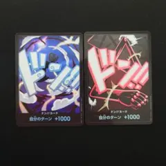 ミンティア様 リクエスト 2点 まとめ商品