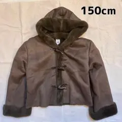 【美品】ファーダッフルコート、茶色150cm⭐︎ビーミングバイビームス