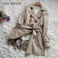 LES MUESレミューベージュトレンチコートライナー、ウエストリボン付属L