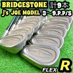ブリヂストン J’s JOEモデルのアイアンセット尾崎直道プロ監修モデルです 2026年最新】尾崎直道モデル アイアンの人気アイテム - メルカリ