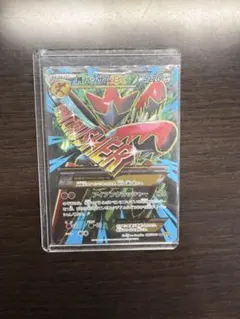 MハッサムEX SR XY9 破天の怒り 087/080のサムネイル