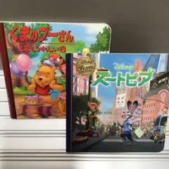 こた様 リクエスト 2点 まとめ商品