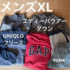 エディーバウアー　ダウンジャケット　メンズXL UNIQLOフリース　起毛パンツ