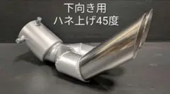 新品未使用200系ハイエース専用砲弾型マフラーカッター - メルカリ