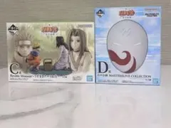 一番くじ　NARUT波の国編　c賞 うずまきナルト＆白　D賞 白のお面