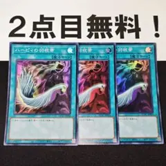 アルター様 リクエスト 4点 まとめ商品