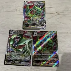 ポケモンカード レックウザvmax rrr スペシャルデッキセット 3枚セット