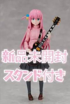 新品未開封 BUZZ.mod 後藤ひとり ディスプレイ用スタンド付き ANIPLEX版 BUZZmod ぼっち・ざ・ろっく 後藤ひとり フィギュア