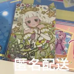 ひみつのアイプリ フラワーバズリズムクローバー