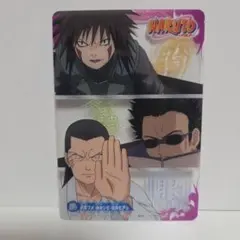 NARUTO　プラカード