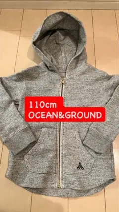 110cm きれいOCEAN&GROUND フルジップパーカー