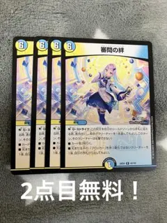 ジャッジメントリンク 審問の絆 ホイル - メルカリ
