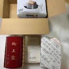 最終お値下げ　一保堂茶舗　玉露80g おまけはドトールワンドリップコーヒーのサムネイル