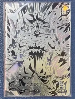 ドラゴンボールヒーローズ MM5-sec p 孫悟空 Amazon.co.jp: スーパードラゴンボールヒーローズ MM5-SEC P 孫悟空 UR