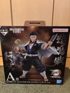 一番くじ 悲鳴嶼行冥 A賞 フィギュア