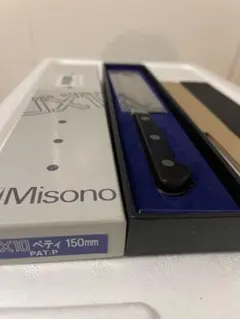 美品　misono ux10 ペティ15㎝のサムネイル