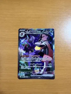 マリィのオーロンゲex SAR MEGA ハイクラスパック MEGAドリームe