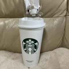 スターバックス ホワイトタンブラー クマチャーム付き