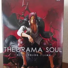 ONE PIECE THEORAMA SOUL シャンクス フィギュア