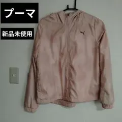 プーマ★ウィンドブレーカー★Lサイズ