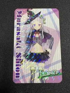 2026年最新】紫咲シオン スリーブの人気アイテム - メルカリ