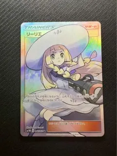 2025年最新】リーリエ sr 帽子の人気アイテム - メルカリ