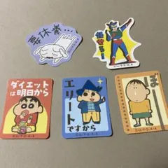クレヨンしんちゃん おきもちステッカー 5点まとめセット