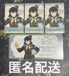 鬼滅の刃　バレンタイン　ティータイム　招待状風カード　チョコ風カード　嘴平伊之助