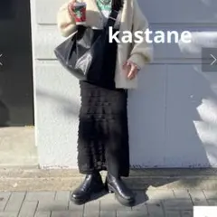 Kastane カットフリルスカート◻︎ロングスカート ブラック タイトスカートのサムネイル