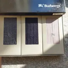 ビジマスソックス　バーバリー 紺色　濃いグレー　薄いグレー3色