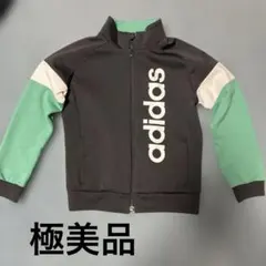 ★美品★アディダス　ジャージ　キッズ　ジュニア　ブルゾン