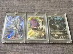 ぽ*）様 ポケモンカード 3枚セット 300円スタート！