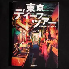 Item thumbnail for item e9c40db3-be5b-4831-9cdb-9e5ab307b664