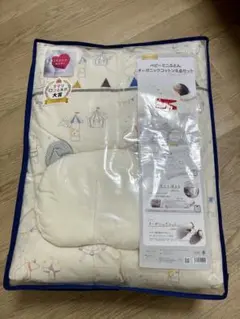 サンデシカ　ベビーミニ布団　6点セット　オーガニックコットン　日本製