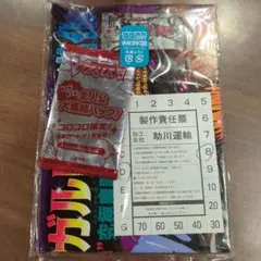 ヴァンガード カードファイト!! ヴァンガード