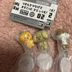 MINITEEN つまんでつなげてますこっと でらっくす01.02 3個セット
