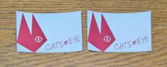CAT'S EYE ステッカー 2枚セット 非売品　キャツアイ