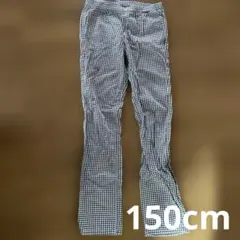 ユニクロ　150 ストレッチ　パンツ　ギンガムチェック
